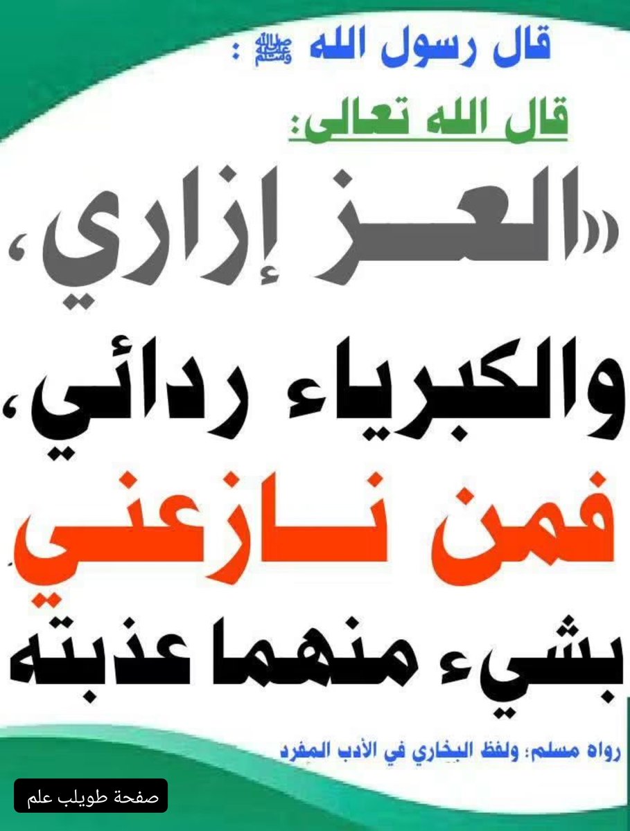 KhanSayed26370's tweet photo. صحیح مسلم.  https://t.co/68CQcuITho