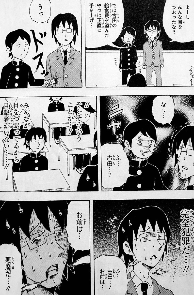 kuzushinsetsu's tweet photo. 完全犯罪です。 https://t.co/IKjGFql7da