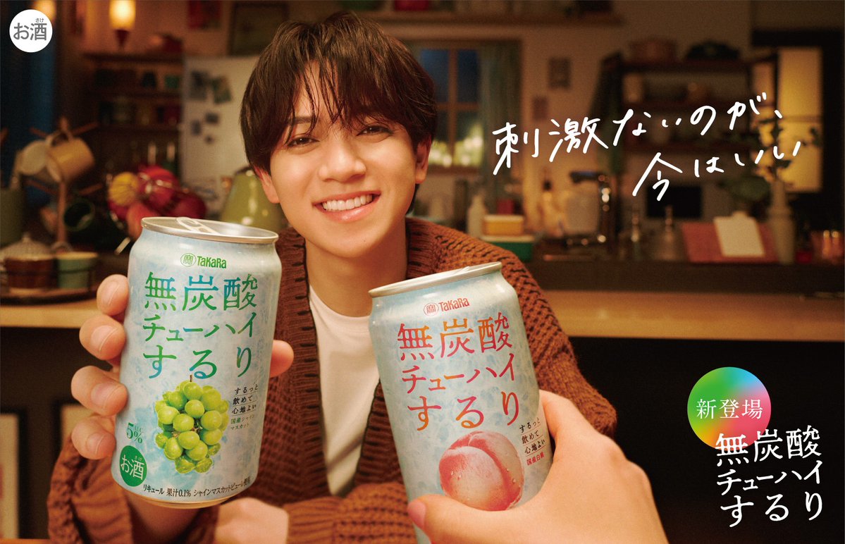 sururi_TaKaRa's tweet photo. ／
　国産シャインマスカット・国産白桃の
　販売ルートが拡大！😚🎉
＼
お待たせいたしました…！
本日より、コンビニ以外のお店でも
するりをお買い求めいただけます✨

もっと沢山の方々に、
無炭酸のやさしさが伝わりますように💚🩷

今夜は、#するりでチアーズ しましょう👍

#無炭酸チューハイするり #炭酸苦手な人に届け
