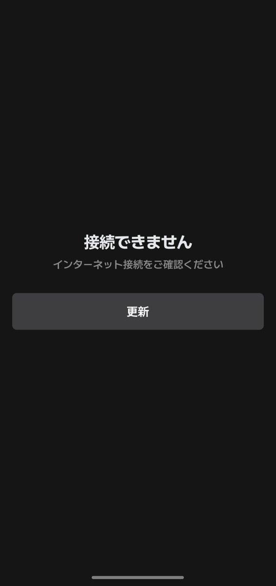 PeterFleharty's tweet photo. 文字を認識する前に、心が折れた。
結局また繋がったけど、トラウマでしかない。 https://t.co/wdzBr6Dco8