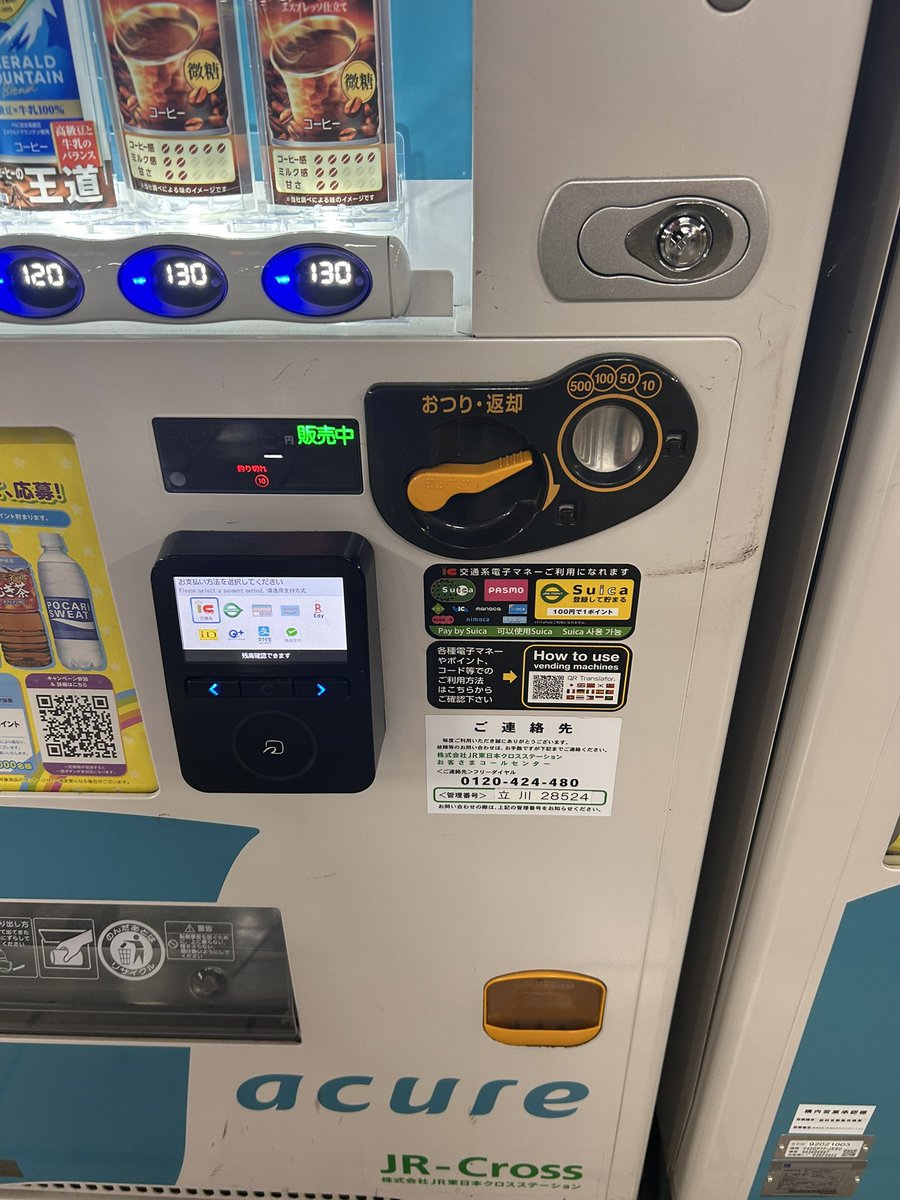 Colt89937076's tweet photo. 昨日駅で飲み物を買おうとおもったら…

完全に罠でした笑 https://t.co/9YiOY5aquY