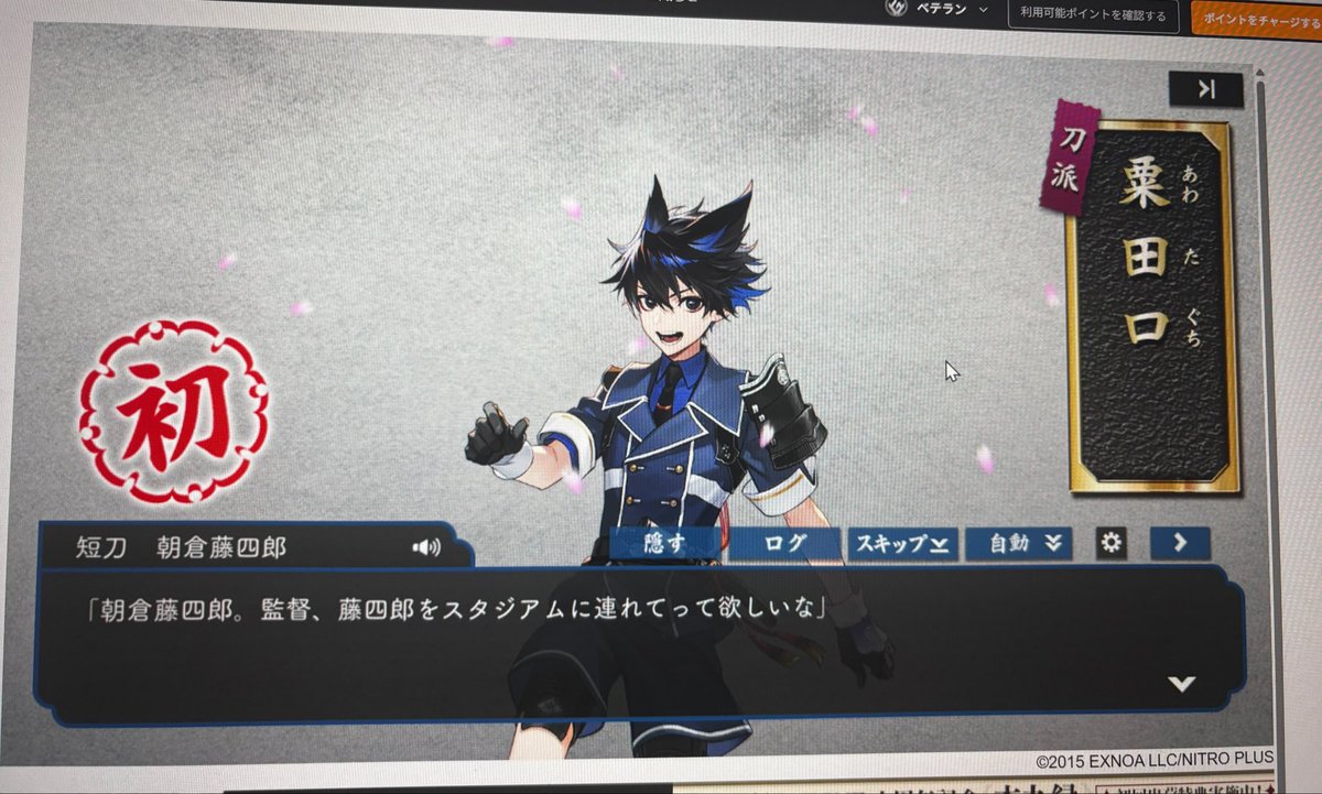 i___ina's tweet photo. 99階ぶち込みます(？) https://t.co/2jj3z4S1l9