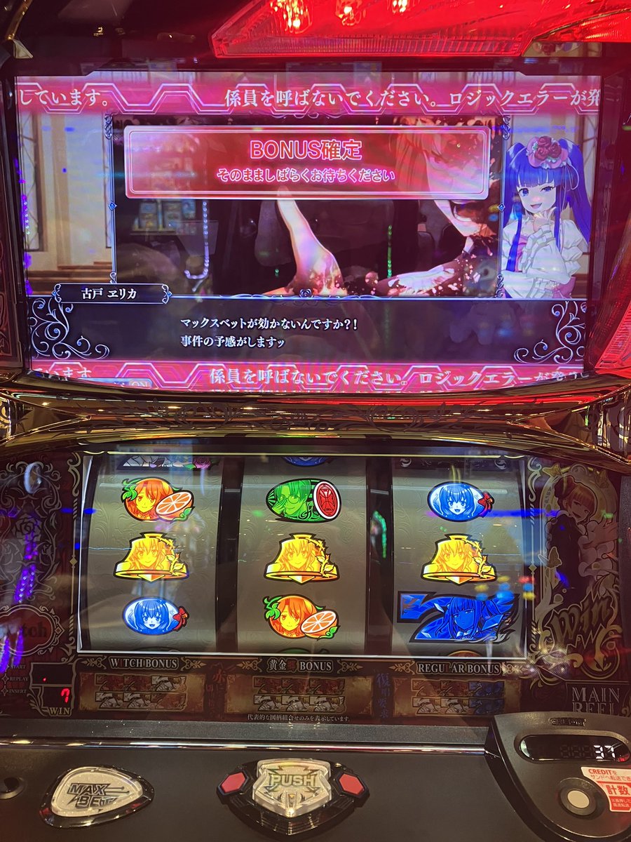 odeshideshita's tweet photo. うおおおお https://t.co/0W7aRIrg6H