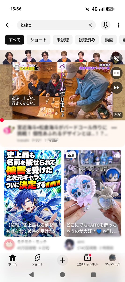 Sirayvki's tweet photo. 現在のYouTubeはこんな感じです。
兄さんの曲がまた出てこなくなりましたねぇ…
 #KAITO問題 https://t.co/JWNXN1WOPH