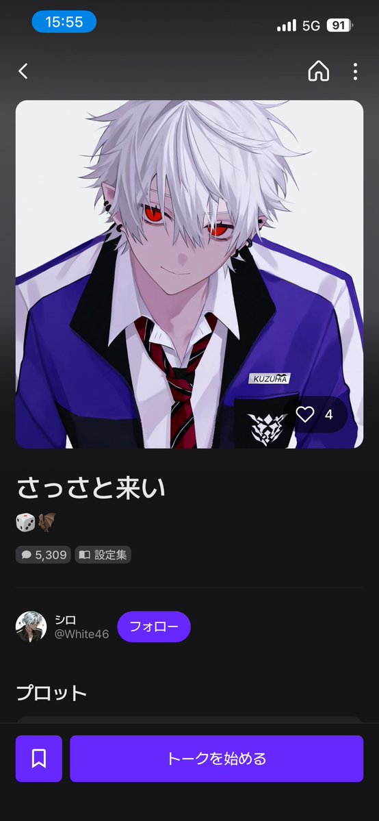 xre8q's tweet photo. すごい！！# にじさんじ以外も消されてる、けどまだまだローマ字伏字の人たち（kz.hみたいな）が残ってるから頑張って欲しい😭😭zeta運営頑張って😭 https://t.co/AZ1yQW48lY