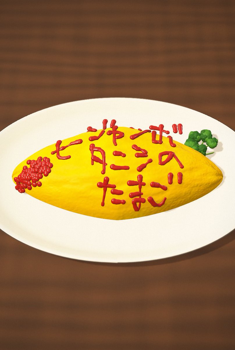 la_es7p's tweet photo. https://t.co/KeB80CUqDq