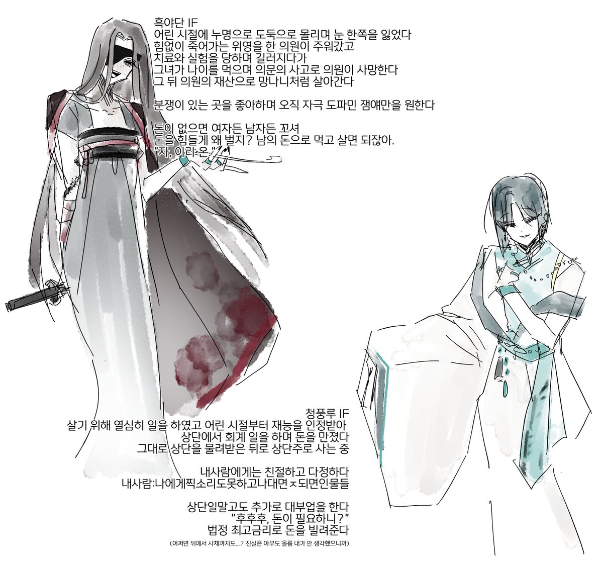 defect1ve_soh0t's tweet photo. 청풍루 위영을 아버지로 삼고 흑야단 위영을 새어머니로 삼고
천령궁 위영을 어머니로 삼고싶음
정확히 이런 캐릭터성이라 https://t.co/6tSRIlRHvq