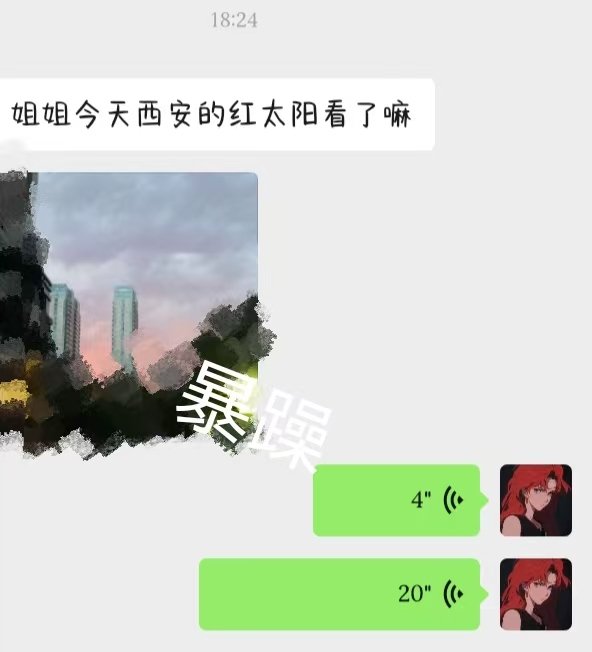 baozaohf's tweet photo. 除了身体也有生活🤳 https://t.co/D4Bxjd4Xzj