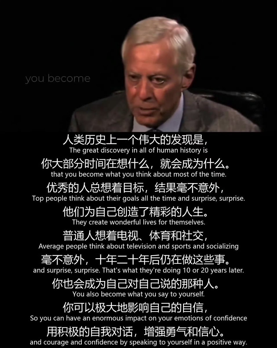 WorkSightHQ's tweet photo. 人类历史上一个伟大的发现是，你大部分时间在想什么，就会成为什么。 https://t.co/srQzR0qUKP