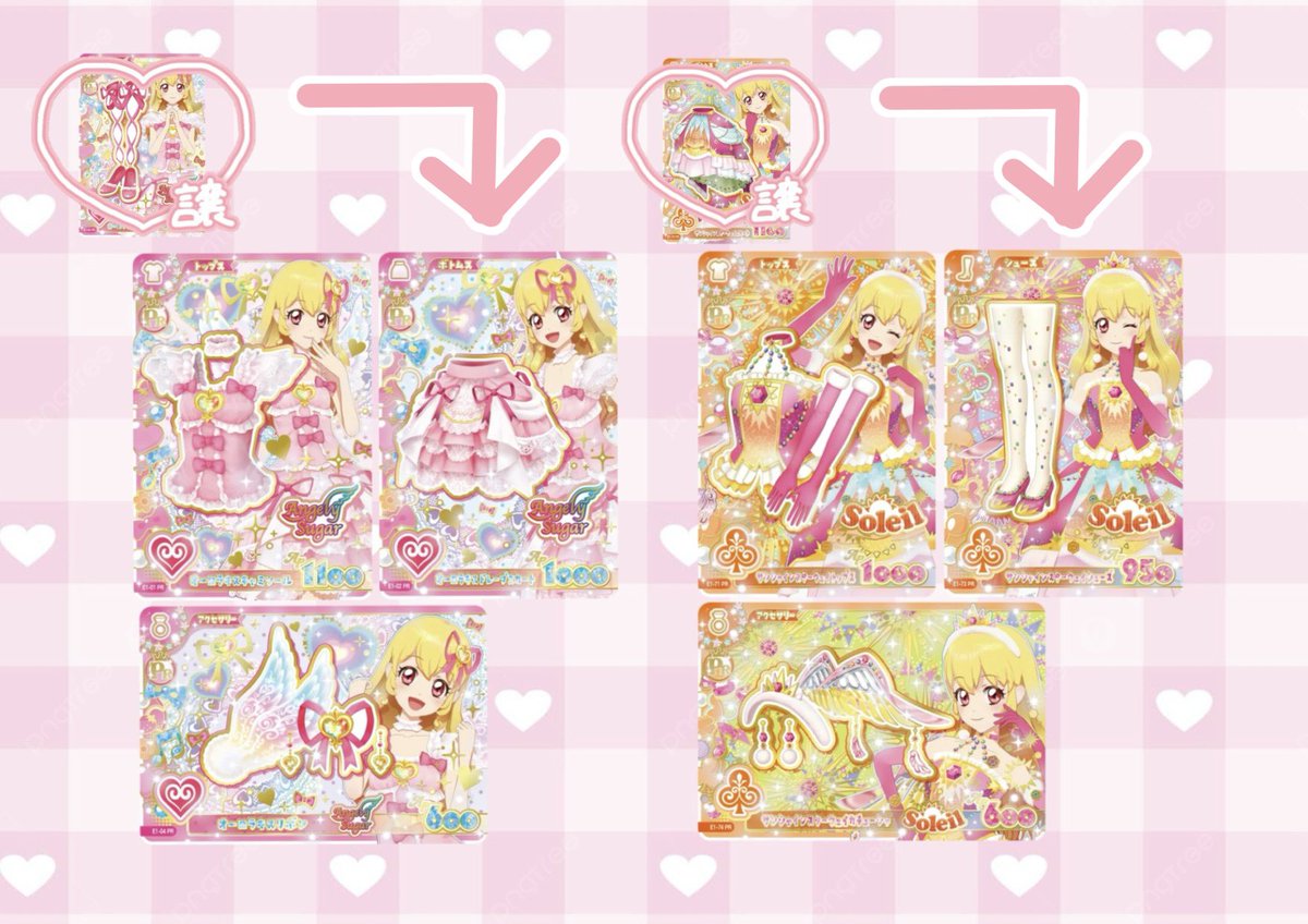 Shou_naminami's tweet photo. アイカツ アンコール 交換

譲 オーロラキスバレエシューズ 
     サンシャインスターウェイスカート
    
求  同種コーデ他カード

被ってしまったため、コーデを揃えるために探しております。都内手渡し、郵送可能です。
お気軽にお声がけ下さい🙇‍♀️

#アイカツ交換 #アイカツアンコール交換 https://t.co/9PFkGsFvaL