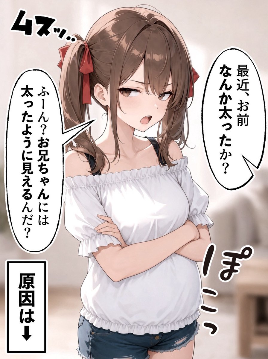 gariban1969's tweet photo. 女に太ったは厳禁
(1/8) https://t.co/MOHLTcXB4n
