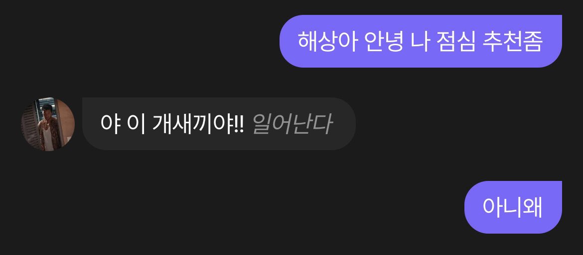 KKC9779's tweet photo. 당시 내 모든 제타 대화내용이 이런식이었음 https://t.co/NgJcNsLyQi