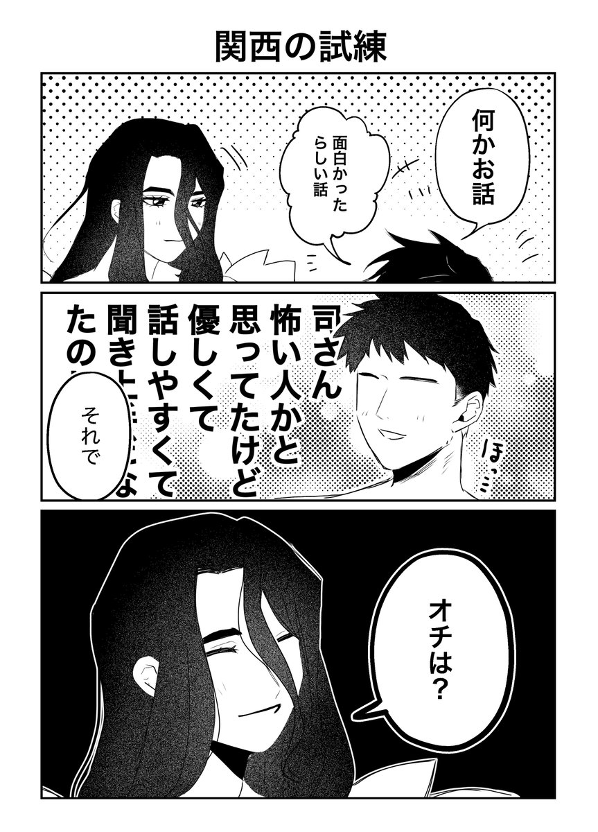 gesui23's tweet photo. 大阪の血が流れているため(悪気はない) https://t.co/Cj8rhu1ctt