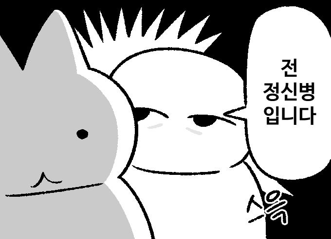 _catnyam's tweet photo. 저리가 https://t.co/LjCIdFV3aj