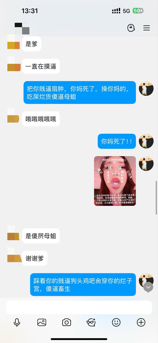 jasonrowstron's tweet photo. 天津的下贱贱畜婊子母狗，发了情就烂逼联通大脑，烂逼臭水沟，贱逼喷卵猪脑灌精的贱逼尿壶，在祖宗脚底下恶堕成傻屄母猪拱逼排卵，犯贱的时候毫无底线，白给的傻逼母猪 #母人 ＃母猪 #男尊女卑 #女德 #任务 #调教 #训练 #白给 #倒贴 #贡奴 ＃反差婊 #贱畜 https://t.co/BkvIPU20yb