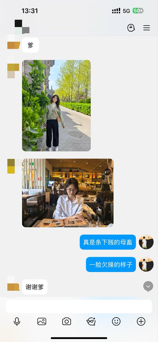 jasonrowstron's tweet photo. 天津的下贱贱畜婊子母狗，发了情就烂逼联通大脑，烂逼臭水沟，贱逼喷卵猪脑灌精的贱逼尿壶，在祖宗脚底下恶堕成傻屄母猪拱逼排卵，犯贱的时候毫无底线，白给的傻逼母猪 #母人 ＃母猪 #男尊女卑 #女德 #任务 #调教 #训练 #白给 #倒贴 #贡奴 ＃反差婊 #贱畜 https://t.co/BkvIPU20yb