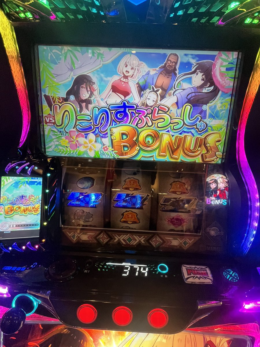 5656onlynomi's tweet photo. おもろいじゃん

朝イチ100g直撃は設定差ない？ https://t.co/nbk7ADcqME