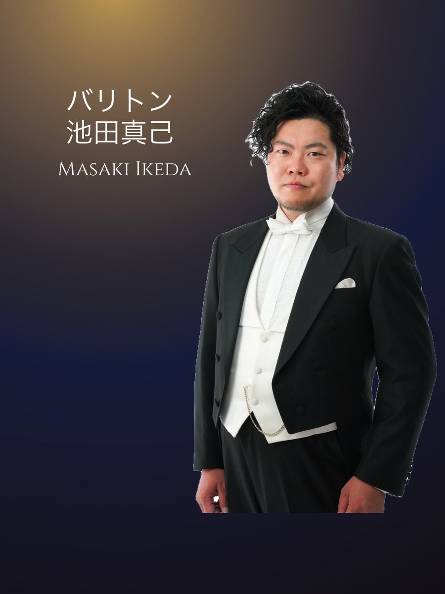 NKC202404's tweet photo. 創立40周年記念第33回定期演奏会客演奏者

@kobeasahihall でお待ちしてます！

#混声合唱団ノイエカンマーコール
#合唱 
#フォーレのレクイエム
#混声合唱
#神戸朝日ホール https://t.co/2rvIzFOVF4