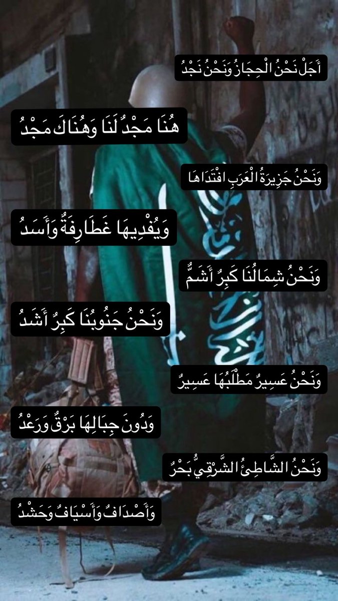 B7yro's tweet photo. اللهم دُم على بلادي فضلًا، ولأهلها أمنًا، ولأرضها خيرًا، واجعلها دائما وأبدا دار عزً وكرامة. 🇸🇦🤍 https://t.co/PT5wjdrPrD