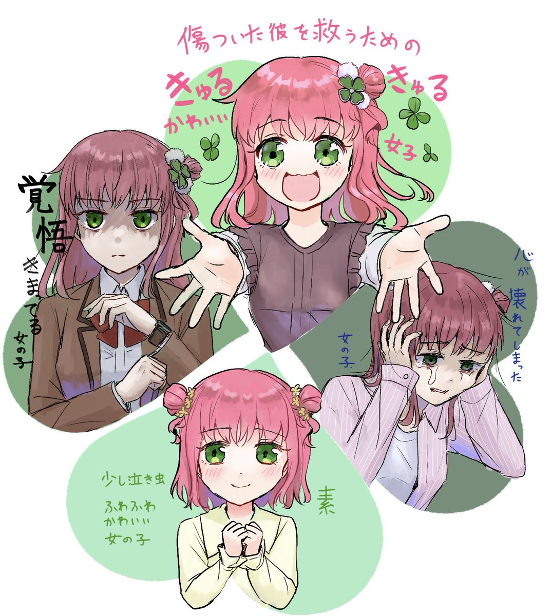 kousikyun's tweet photo. よつはちゃんは四面性があるヒロインだよらくがき🍀🍀🍀🍀

#きみは四葉のクローバー https://t.co/r44xCCci23