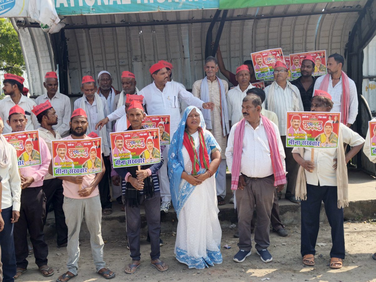 Meenasankh78934's tweet photo. 🌹🚲 पतारा में माननीय प्रदेश अध्यक्ष श्री श्यामलाल पाल जी के स्वागत की तैयारियाँ, आगमन की प्रतीक्षा में उत्साहित कार्यकर्ता एवं क्षेत्रवासी।

— मीना संखवार
पूर्व ब्लाक प्रमुख | 218 घाटमपुर विधानसभा

#MeenaSankhwar #ShyamLalPal #Patara #Ghatampur #218Ghatampur #SamajwadiParty #PDA https://t.co/EuibuSfndo