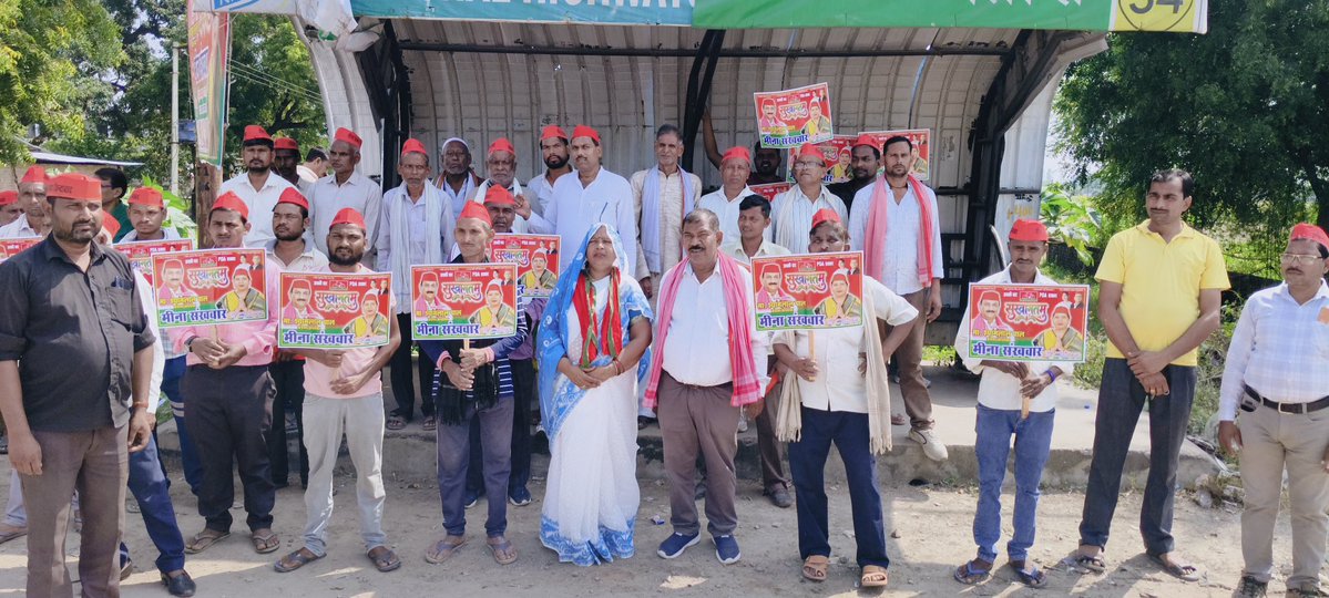 Meenasankh78934's tweet photo. 🌹🚲 पतारा में माननीय प्रदेश अध्यक्ष श्री श्यामलाल पाल जी के स्वागत की तैयारियाँ, आगमन की प्रतीक्षा में उत्साहित कार्यकर्ता एवं क्षेत्रवासी।

— मीना संखवार
पूर्व ब्लाक प्रमुख | 218 घाटमपुर विधानसभा

#MeenaSankhwar #ShyamLalPal #Patara #Ghatampur #218Ghatampur #SamajwadiParty #PDA https://t.co/EuibuSfndo