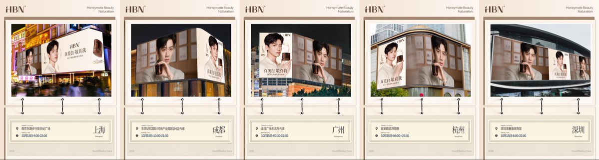 thebjtcom's tweet photo. 💙HBN 바이징팅 생일축하 광고안내

📍 상해 청두 광저우 항저우 선전 10/15

「敬」의 빛을 발해주세요 💫 
도시는 사랑으로 인해 빛나고
마음은 만남으로 인해 구체적인 모습을 갖춥니다.
10/15 백경정과의 생일 약속을 위해 함께 모여요!
🔗https://t.co/UGsqh7e2k7

#백경정 #白敬亭 #baijingting https://t.co/t8ind3qA4m