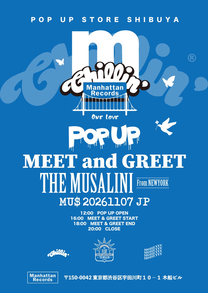 ManhattanR's tweet photo. 【POP UP】
2026.11.07(Sat)
Chillin POP UP STORE SHIBUYA
at Manhattan Records

MEET and GREET “THE MUSALINI” From NEW YORK

ChillinのPOP UP STOREを開催!!
Manhattan Recordsとのコラボアイテムも発売決定!!
NEWYORKから“THE MUSALINI” を迎え、MEET and GREETも開催!! https://t.co/YH1VmccR93