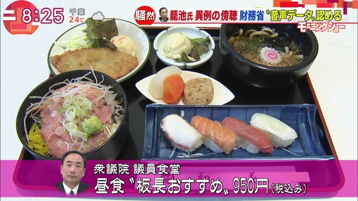 t2PrW6hArJWQR5S's tweet photo. 左が北海道の学校給食。右が国会の格安ランチ。この２枚の写真に日本という国の体制が示されている。政治家の考えや本音がよく表れている。 https://t.co/k81kUgts4p