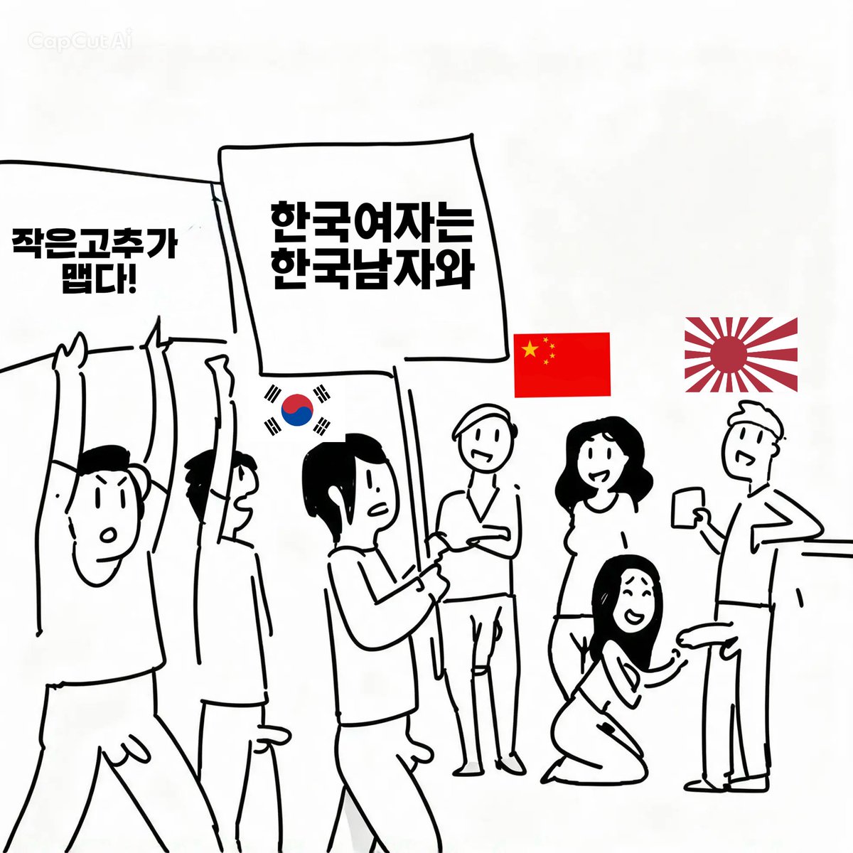 JNTR1009's tweet photo. 한국남자와 안만나주는 한국여자😂
#jntr #cntr https://t.co/PB82EJKNXH