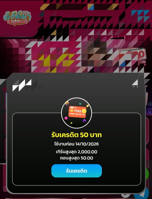108pgbets tweet picture