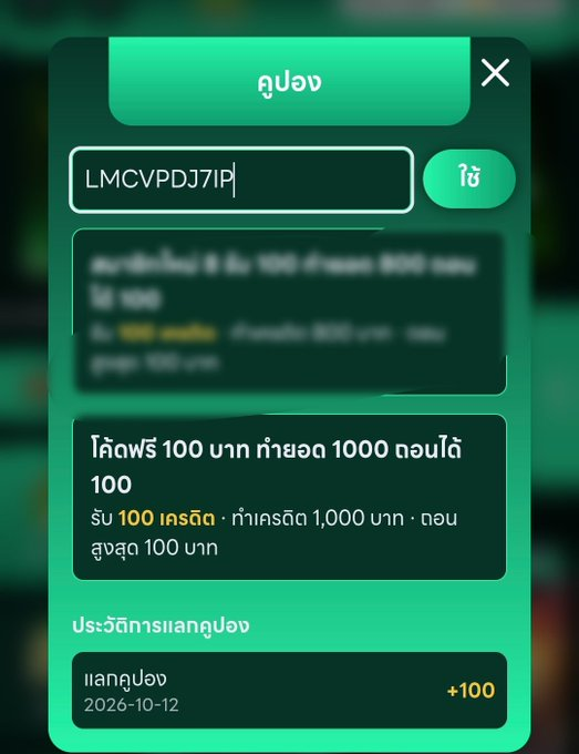 108pgbets tweet picture