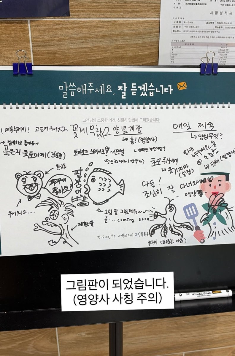 kimgomkimgom's tweet photo. 이천쌀알들 베팍을 2군 훈련장이 아니라 유치원으로 아는 수준이냐고ㅋㅋㅋㅋㅋ

매일 제육 -> 양심 무엇?
와규 해주세요 -> 닥쳐
양념게장-> 흥

그와중에 묵은지 육토마끼 해달래는 김동준

이게 뭐냐 쌀알들아 https://t.co/wEu42KZPOB