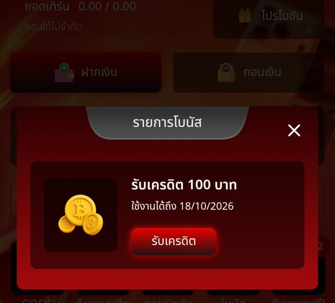 108pgbets tweet picture