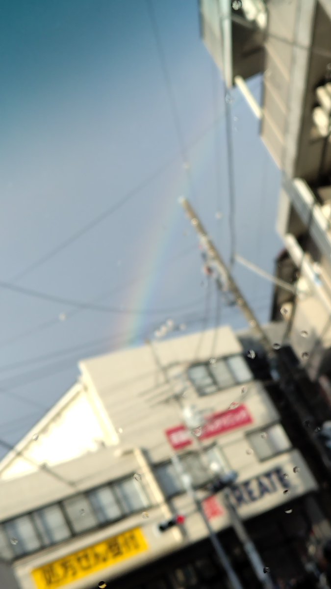 sauna_mari's tweet photo. たまには川崎銭湯♨️
外出たら虹🌈
最高！ https://t.co/CiOg8tdus0