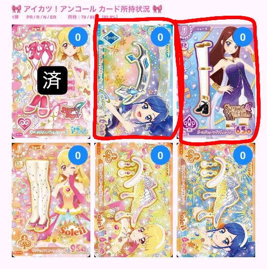 an_202603's tweet photo. @anjaku_gun リプ失礼いたします。
画像お借りしております、当方こちら所持しております。郵送希望です。オーロラキスキャミソールとの交換は可能でしょうか？ご検討よろしくお願いいたします。 https://t.co/rDdU50ob2S