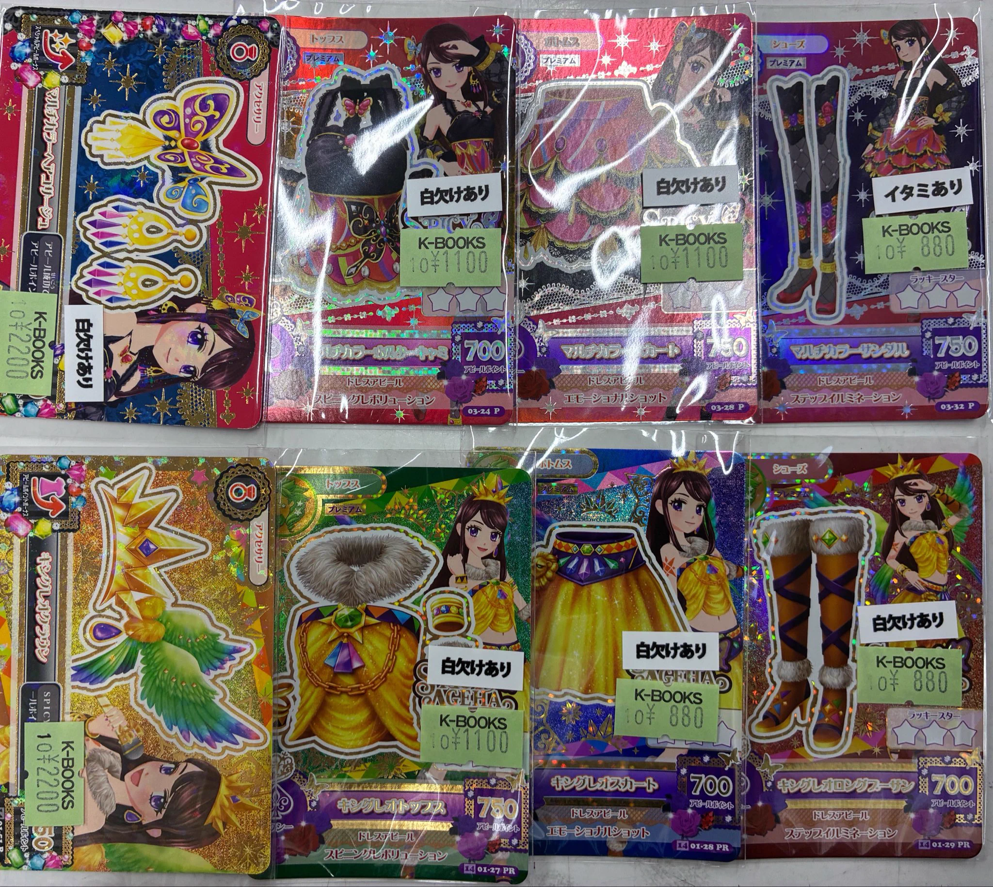 K-BOOKS セレクト館プラス(旧ライブ館α) on X: 