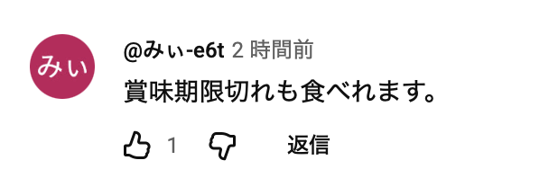 noiehoie's tweet photo. で、このウルトラ擁護。

斎藤元彦支持者にはキチガイしかいない。 https://t.co/UdyRlz3JCr