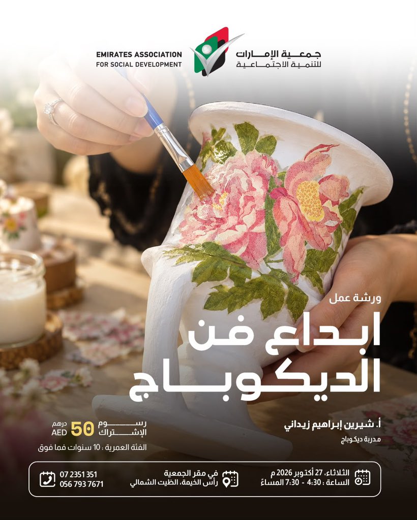 Easd_ae tweet picture