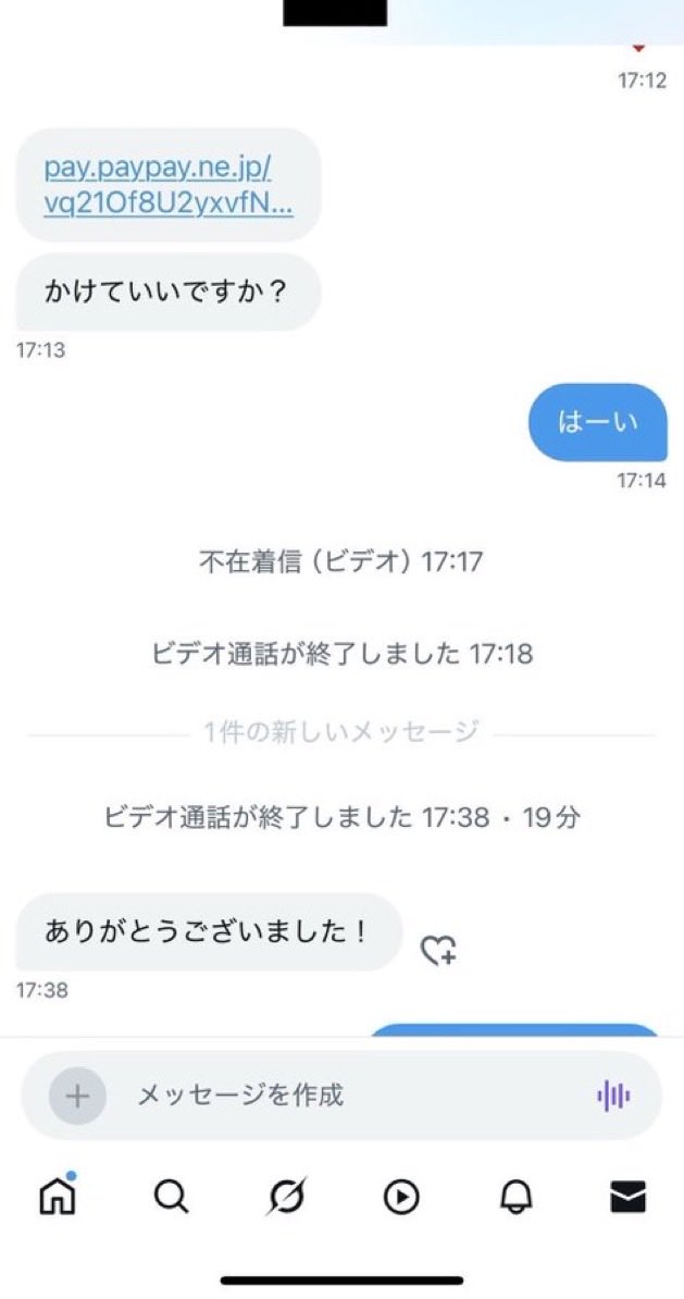 jlssmmm's tweet photo. 実績あるよん https://t.co/bDlJlAVIyK