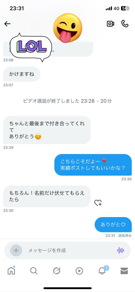 jlssmmm's tweet photo. 実績あるよん https://t.co/bDlJlAVIyK