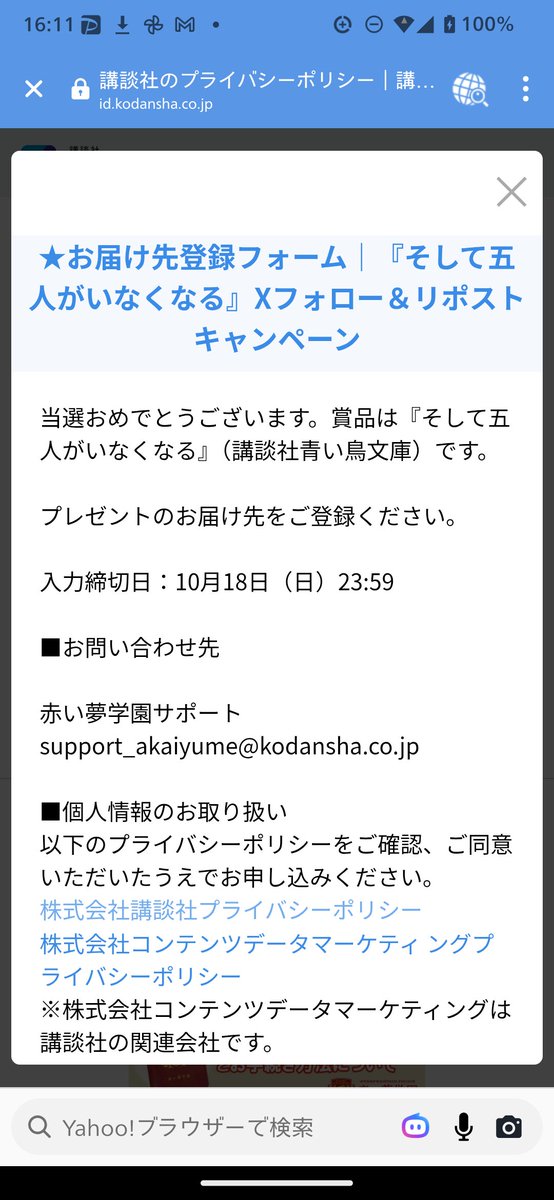 bird_33_BOS's tweet photo. どうしよう…💦ファンだからリポストしたんだけど、そして5人がいなくなるはすでに持ってるし、もらってもいいのか？すごく申し訳ないような気がする…💦 https://t.co/qYI6jtRH2P