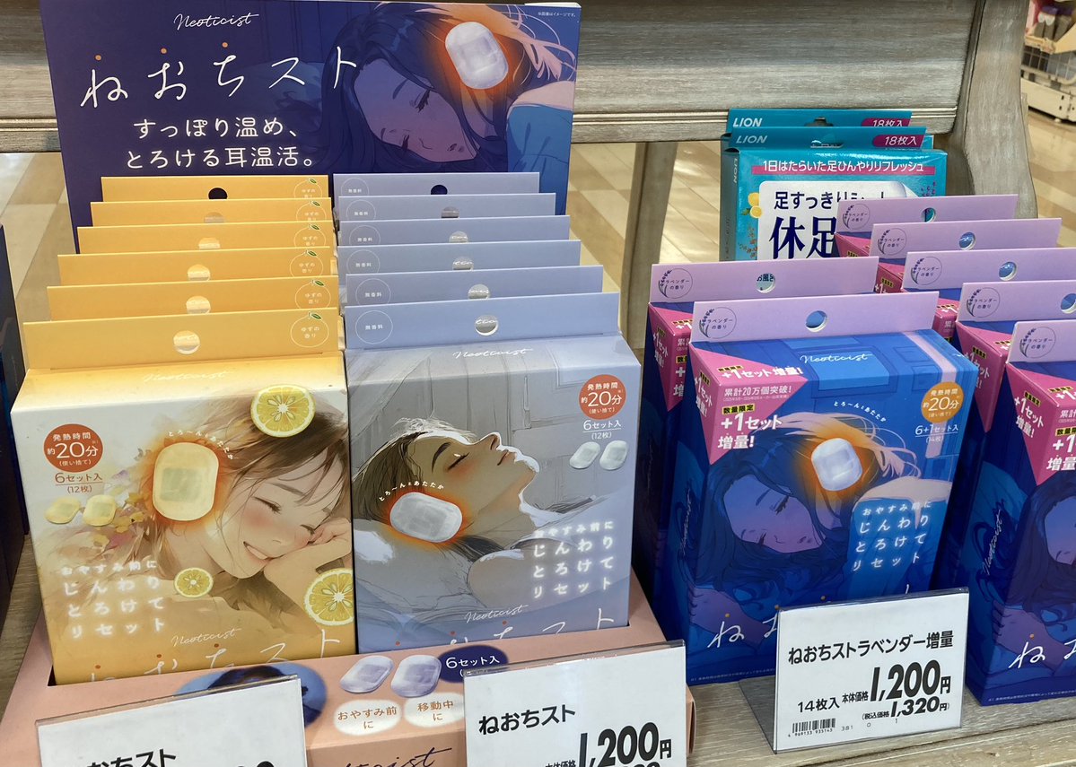 kk_tanab's tweet photo. このようなパッケージの商品がしれっと店頭に並んでいてショックを隠せません。生成AIの問題を無視したまま浸透させようと必死な企業にもガッカリするし、なんだかなぁ。 https://t.co/v49kcf12cv