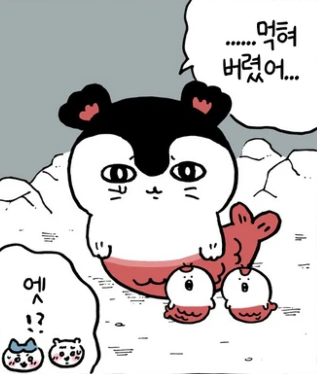 gkgkrlah's tweet photo. 귀여움받으려고태어난물고기수준으로개귀여움 https://t.co/SDWsI86W3o