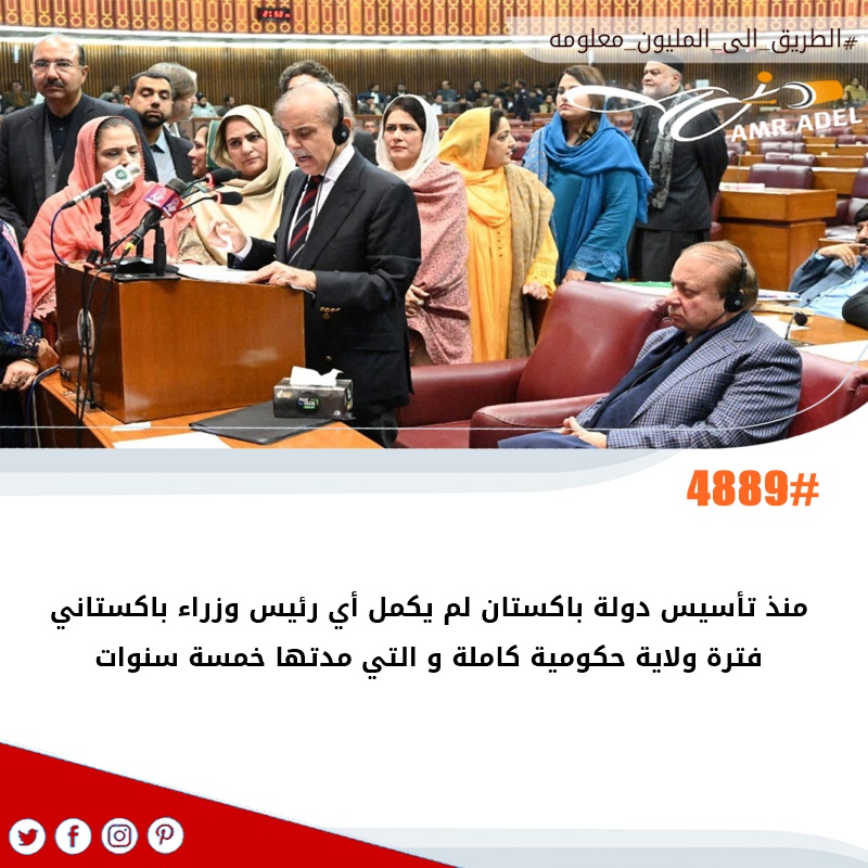 amr4u2004's tweet photo. #الطريق_الى_المليون_معلومه (4889)
هذا المنصب قد يكون مشنوقا او مسجونا من فضلك أعد الإتصال فيما بعد
#منوعات #باكستان https://t.co/cYpO6N0Zyp