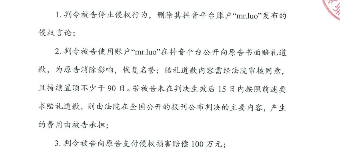 kill000017824i's tweet photo. 群友因制作发布问界汽车AI视频，播放量不到3000，收到法院传票 https://t.co/BkUXXpuk9G