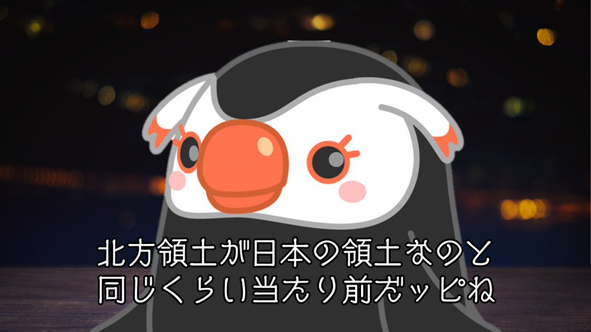hoppou_erika's tweet photo. 日常で使いやすい画像をプレゼントだピィ♪

たくさん使って欲しいピィ♪ https://t.co/unQHB7OzBQ