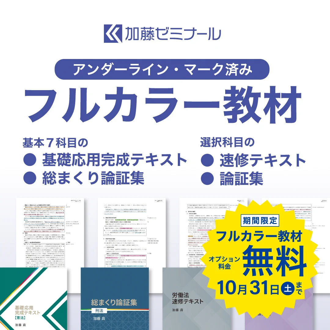 加藤ゼミナール on X: 