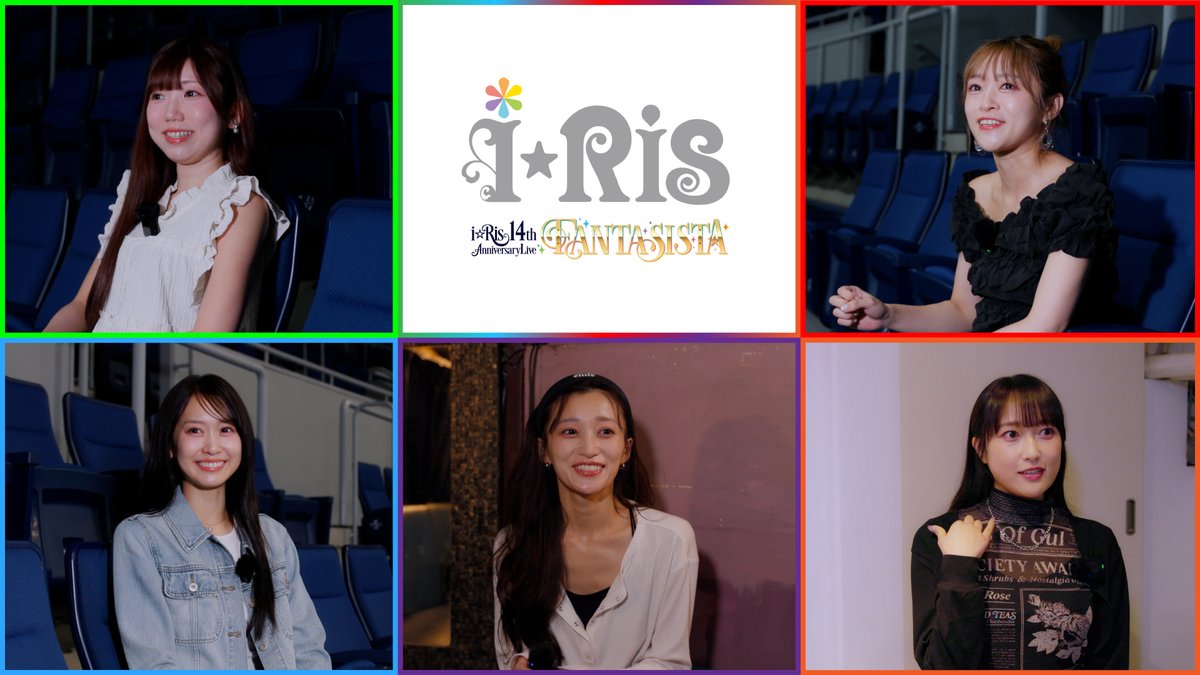 iris_official_'s tweet photo. 先日、i☆Risから
大切なお知らせをさせていただきました。

i☆Risとして皆様と過ごすことが
できる時間は限られておりますが、
まずは、11月3日の横浜アリーナでの
ライブが最高の時間になるよう、

本日、メンバーそれぞれの想いを込めた
インタビュー動画をYouTubeにて公開いたしました。

ぜひご覧いただけますと幸いです。

【11月3日(火祝) 横浜アリーナ14周年LIVEに向けて】
https://t.co/Twh4n8ryyx

横浜アリーナで、
皆さんに会えることを楽しみにしています！✨
#i_Ris