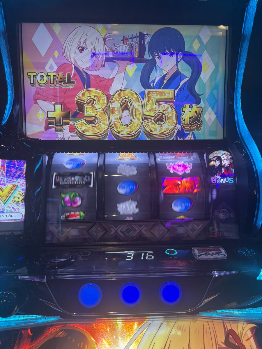 jugglerjanbari's tweet photo. 最近リコリコ楽しくて打ってるんだけど、今月ジャグラーも全然勝てないせいで、気がついたら生涯収支プラマイゼロまで来てる
リコリコ当たる割に出玉感ないからなぁ

まじ最近ツモれなさすぎてどーしよ https://t.co/KjrHEwkebe